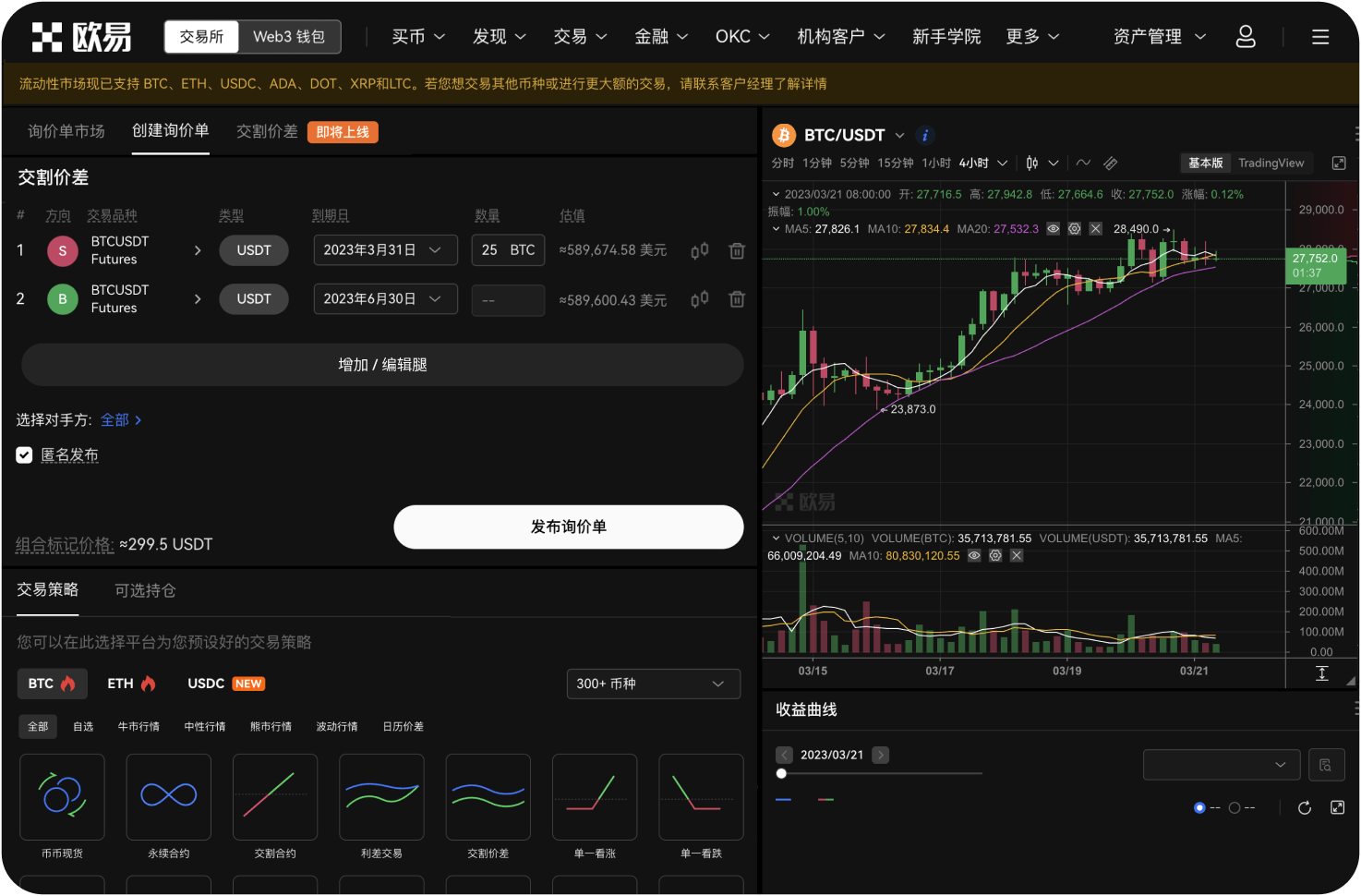 什么是现货网格交易机器人